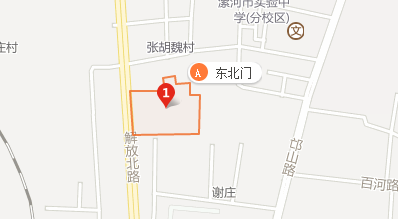 漯河市第一中等專(zhuān)業(yè)學(xué)校