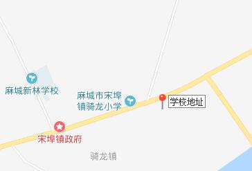 麻城市宋埠職業(yè)高級(jí)中學(xué)地址在哪里、怎么走、乘車(chē)路線