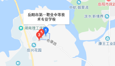 岳陽(yáng)市第一職業(yè)中等專業(yè)學(xué)校地址