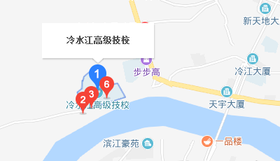 冷水江市高級(jí)技工學(xué)校地址