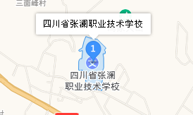四川省張瀾職業(yè)技術(shù)學校地址、學校乘車路線
