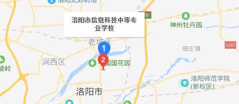 洛陽(yáng)市信息科技中等專(zhuān)業(yè)學(xué)校