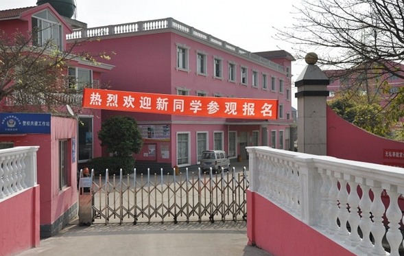 綿陽(yáng)市陽(yáng)光職業(yè)技術(shù)學(xué)校招生要求、學(xué)校招生對(duì)象
