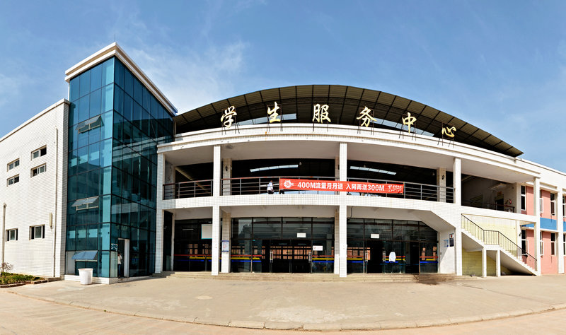 南充技師學院