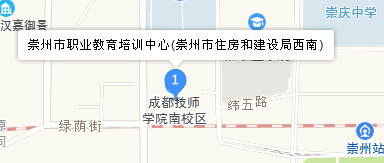 崇州市職教中心地址、學(xué)校乘車路線