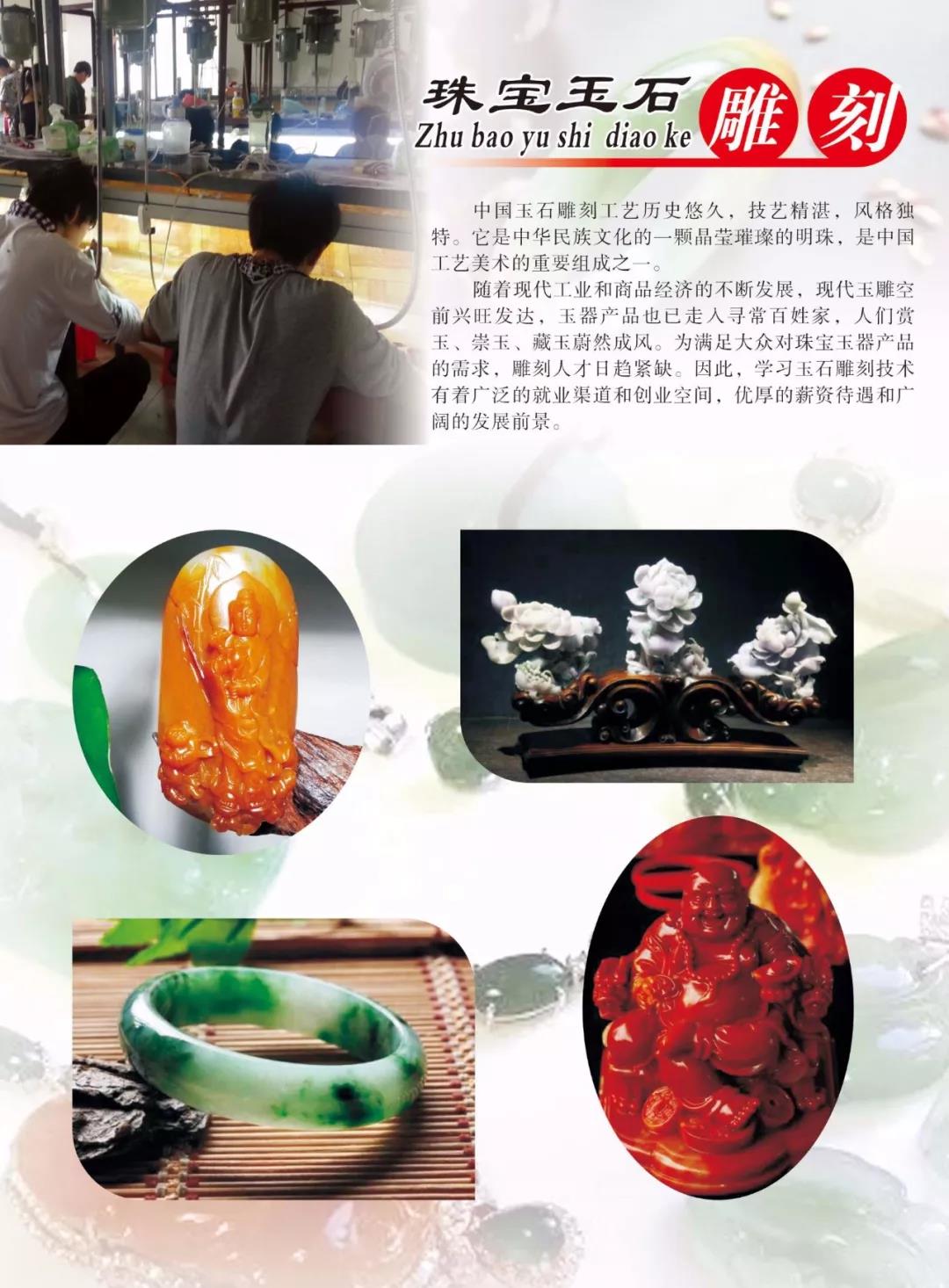 吉安信息工程學(xué)校招生專業(yè)