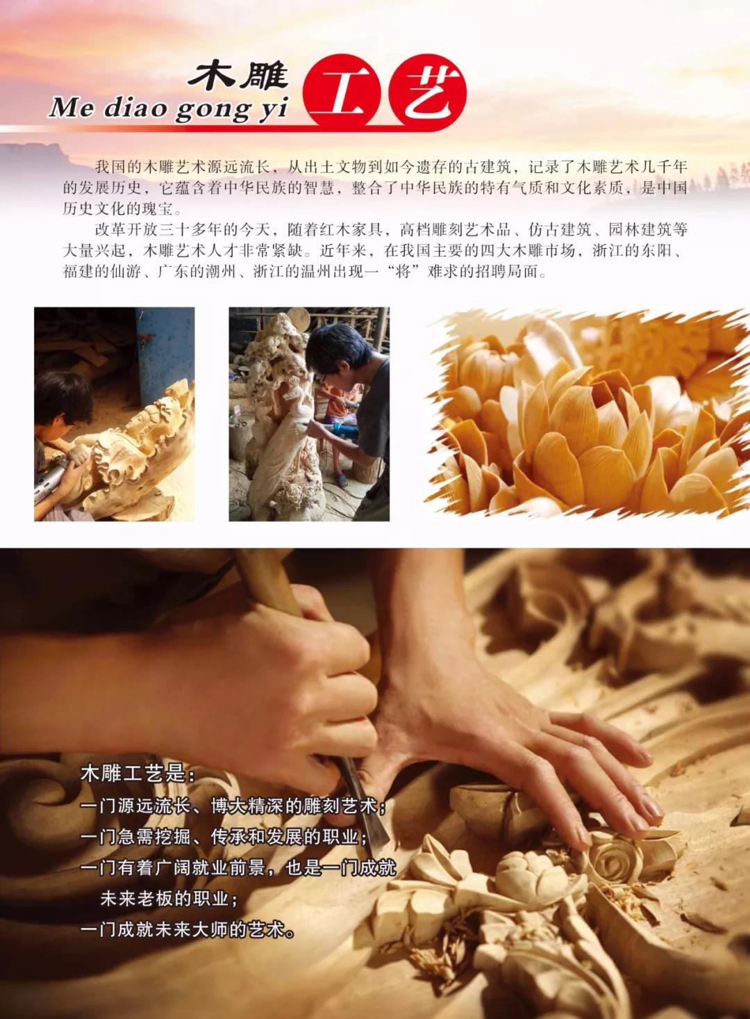 吉安信息工程學(xué)校招生專業(yè)