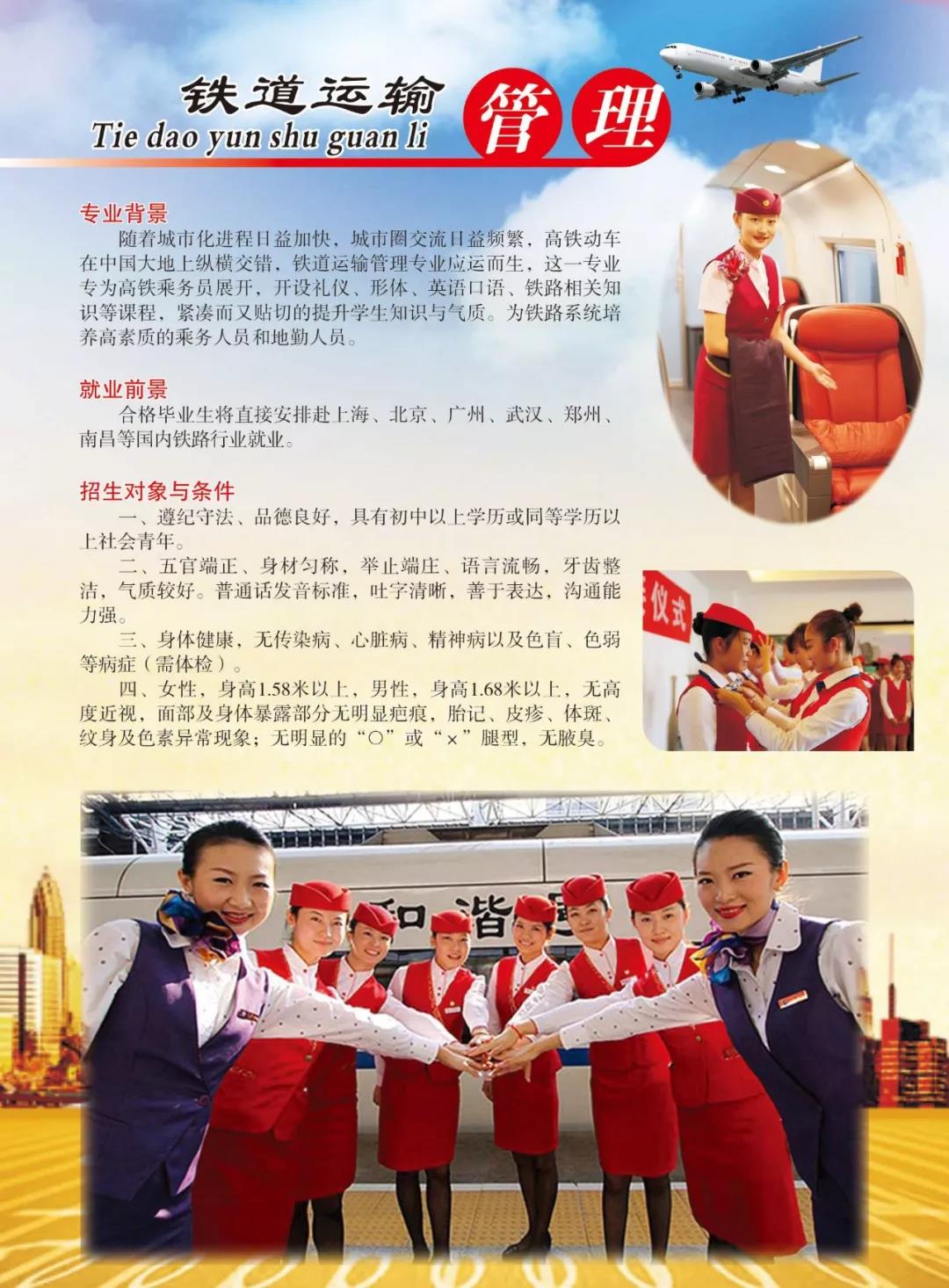 吉安信息工程學(xué)校招生專業(yè)