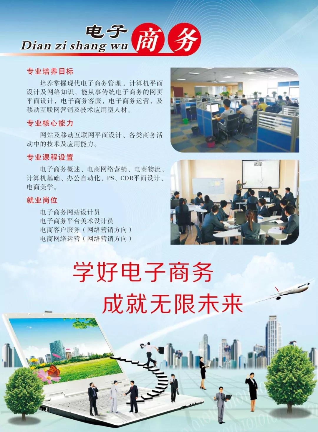 吉安信息工程學(xué)校招生專業(yè)