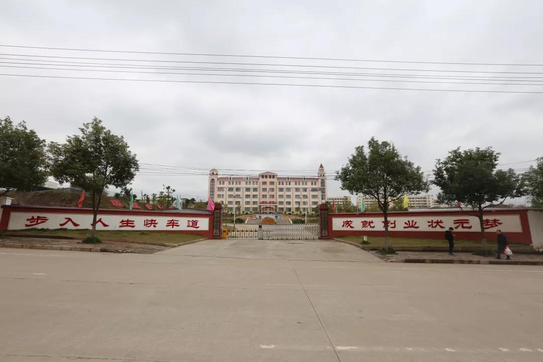 贛縣汽車職業(yè)技術(shù)學(xué)校