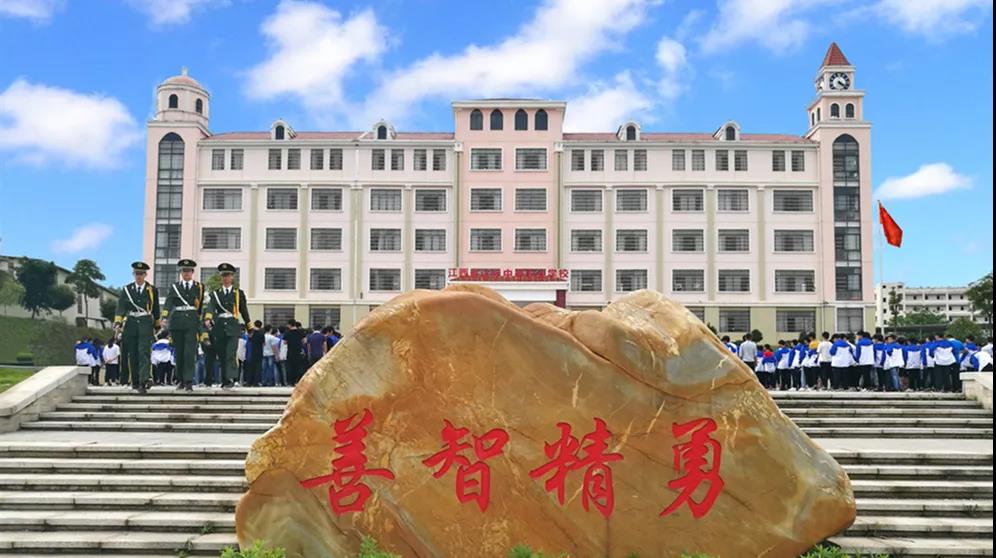 贛縣汽車職業(yè)技術(shù)學(xué)校