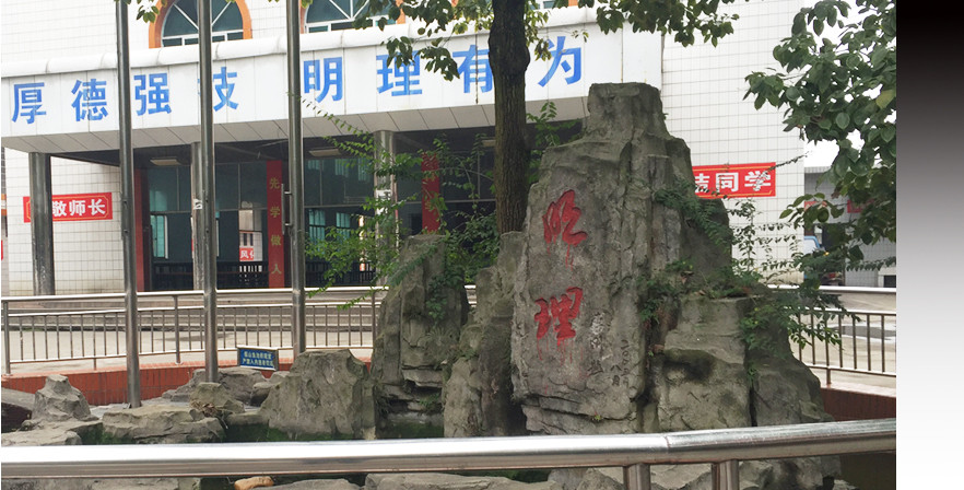 武岡市技工學(xué)校環(huán)境、宿舍照片、寢室環(huán)境、圖片