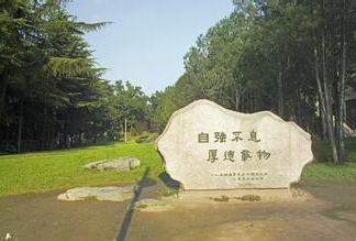 信陽市第一職業(yè)高級中學(xué)