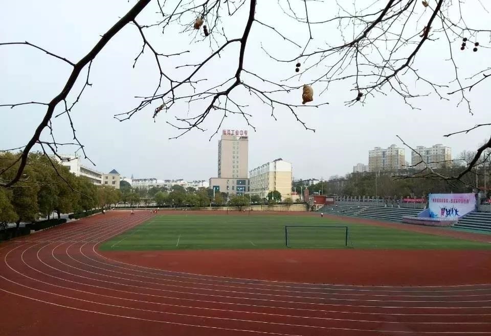 鷹潭工業(yè)中等專業(yè)學校