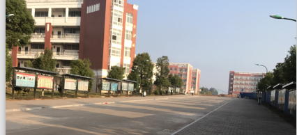會(huì)昌縣職業(yè)技術(shù)學(xué)校