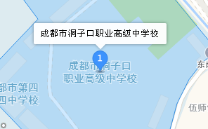 成都市洞子口職業(yè)高級中學(xué)地址、學(xué)校乘車路線