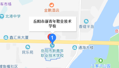 岳陽(yáng)市新青年職業(yè)技術(shù)學(xué)校地址