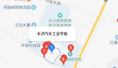 長沙汽車工業(yè)學校地址