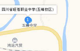 四川省旺蒼職業(yè)中學(xué)地址、學(xué)校乘車路線