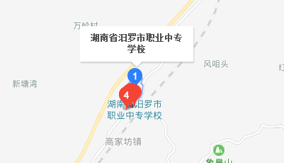 湖南省汨羅市職業(yè)中專學(xué)校地址