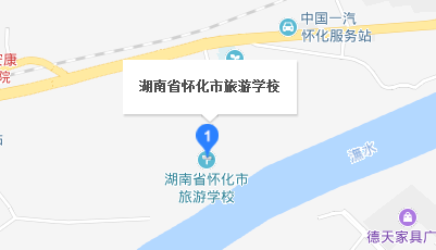 懷化市旅游學(xué)校地址