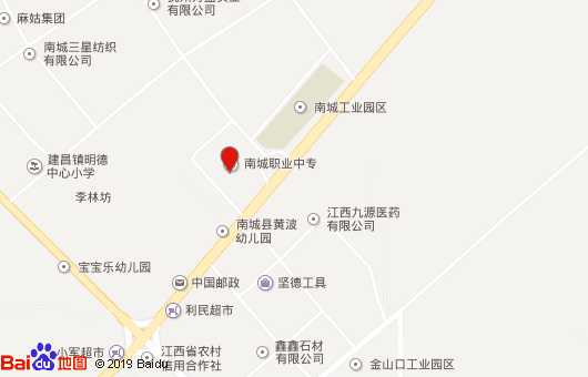 南城縣職業(yè)中等專業(yè)學(xué)校地址