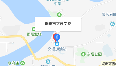 邵陽(yáng)市交通技工學(xué)校二校區(qū)地址