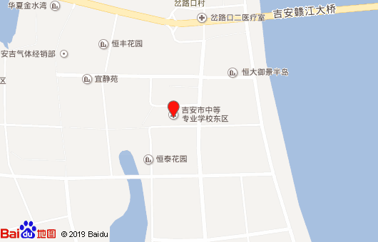 吉安市中等專業(yè)學(xué)校地址
