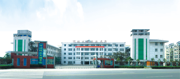 四川化工高級技工學校宿舍環(huán)境、寢室環(huán)境