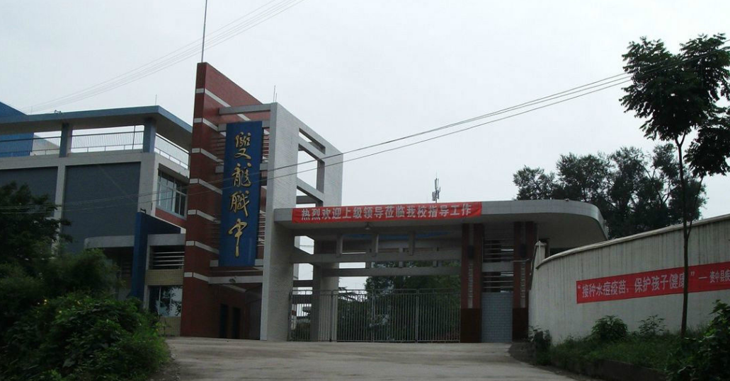 四川省資中縣雙龍職業(yè)中學(xué)宿舍環(huán)境、寢室環(huán)境