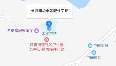 長沙市湘華中等職業(yè)學校地址