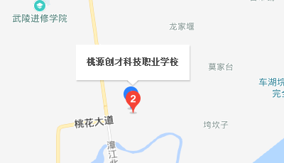 桃源創(chuàng)才科技學(xué)校地址、學(xué)校校園地址在哪里