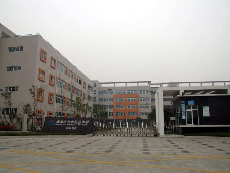 四川省成都市禮儀職業(yè)中學(xué)宿舍環(huán)境、寢室環(huán)境