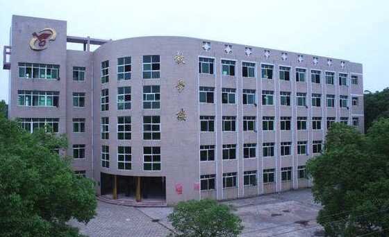 湖南省衡南縣職業(yè)中等專業(yè)學(xué)校環(huán)境、學(xué)校好不好