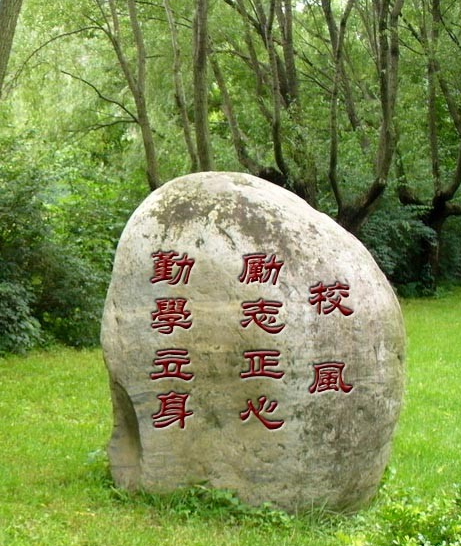 四川省達(dá)川區(qū)亭子職業(yè)高級(jí)中學(xué)學(xué)費(fèi)、大概收費(fèi)是多少