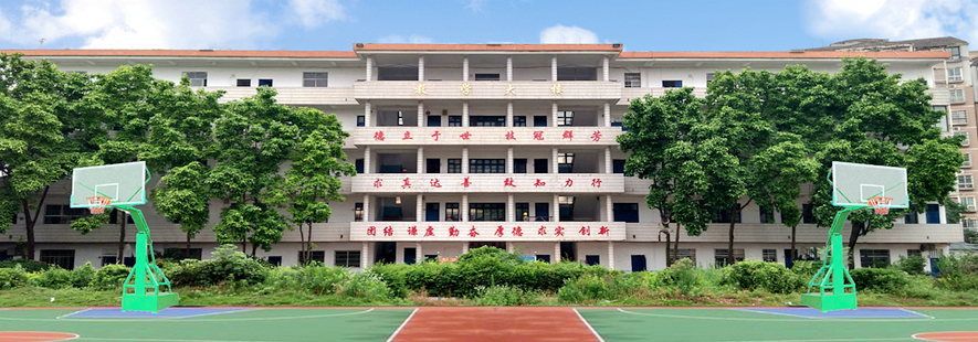 贛州市科技學(xué)校