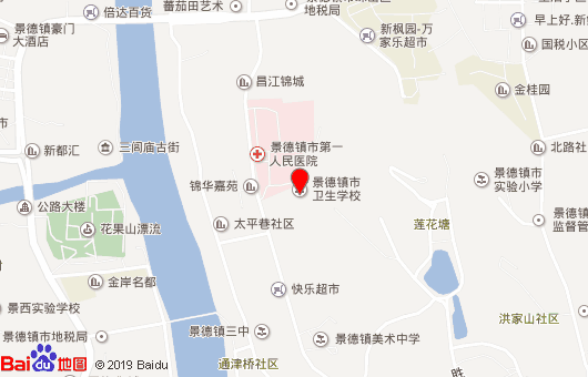景德鎮(zhèn)市衛(wèi)生學(xué)校地址