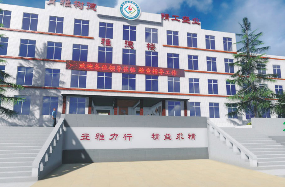 平昌縣西興職業(yè)中學(xué)學(xué)費(fèi)、大概收費(fèi)是多少