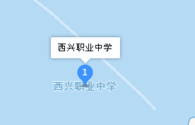 平昌縣西興職業(yè)中學地址、學校乘車路線