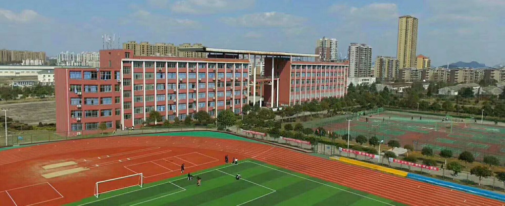 宜春市職業(yè)技術(shù)教育中心