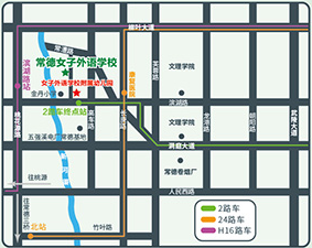 常德女子外語學(xué)校地址