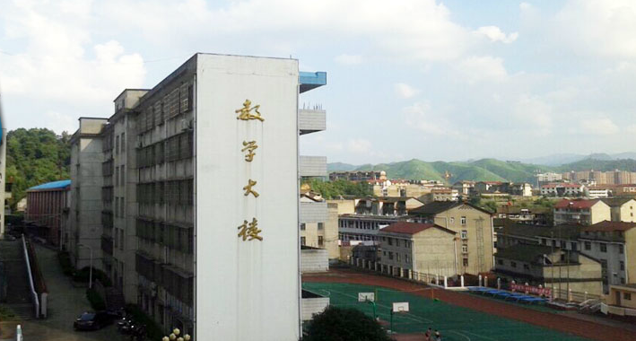 安化縣職業(yè)中專學(xué)校東坪校區(qū)環(huán)境、宿舍照片、寢室環(huán)境、圖片