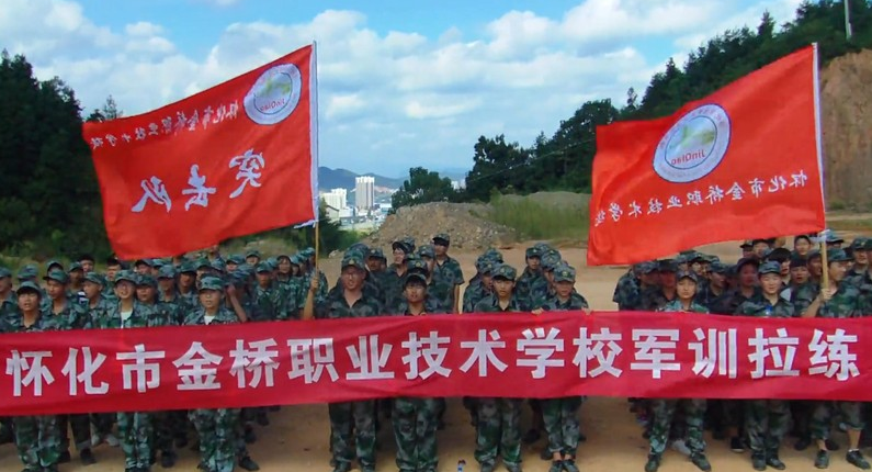 懷化市金橋職業(yè)技術(shù)學校人文環(huán)境