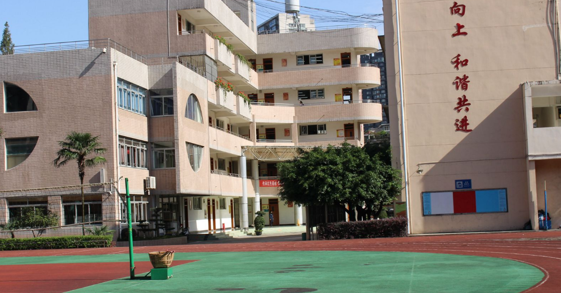  四川省成都市財(cái)貿(mào)職業(yè)高級中學(xué)校