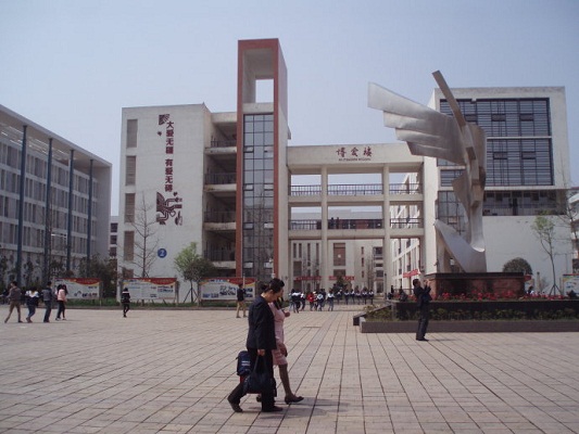 四川省仁壽縣第二高級職業(yè)中學(xué)學(xué)費、大概收費是多少