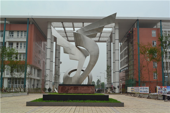 四川省仁壽縣第二高級(jí)職業(yè)中學(xué)招生要求、學(xué)校招生對(duì)象