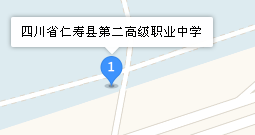 四川省仁壽縣第二高級職業(yè)中學(xué)地址、學(xué)校乘車路線