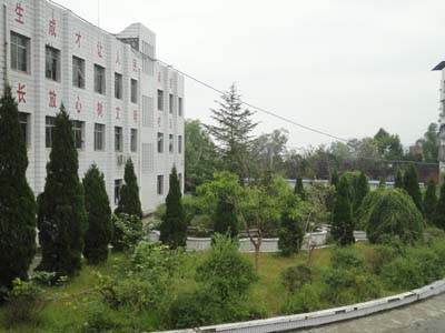 巴中市巴州區(qū)化成職業(yè)中學(xué)