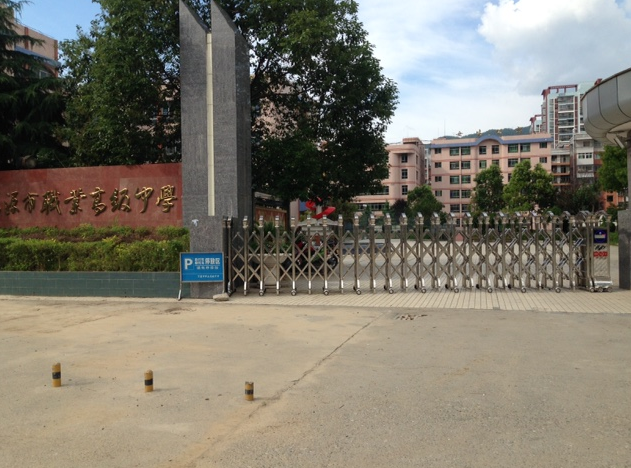 萬源市職業(yè)高級中學宿舍環(huán)境、寢室環(huán)境