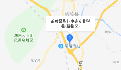 茶陵縣職業(yè)中等專業(yè)學(xué)校地址、學(xué)校校園地址在哪里